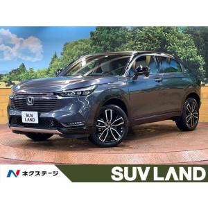 【支払総額3,659,000円】中古車 ホンダ ヴェゼル