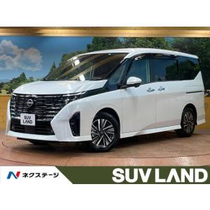 【支払総額4,295,000円】中古車 日産 セレナ