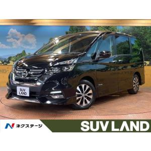 【支払総額2,399,000円】中古車 日産 セレナ