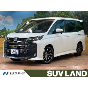 【支払総額4,599,000円】中古車 トヨタ ノア