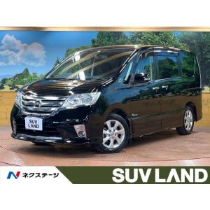 【支払総額729,000円】中古車 日産 セレナ