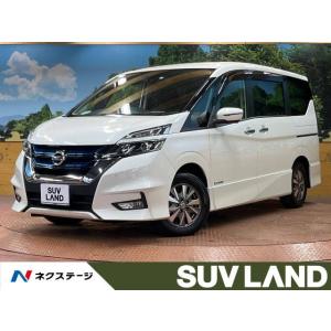 【支払総額2,235,000円】中古車 日産 セレナ