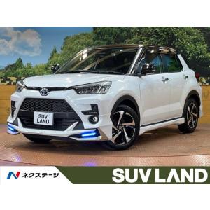 【支払総額2,999,000円】中古車 トヨタ ライズ