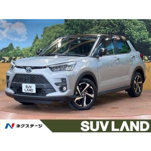 【支払総額2,599,000円】中古車 トヨタ ライズ