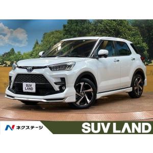 【支払総額2,799,000円】中古車 トヨタ ライズ