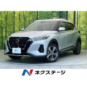 【支払総額2,299,000円】中古車 日産 キックス｜kurumaerabi