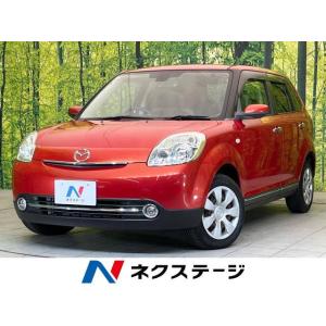 【支払総額559,000円】中古車 マツダ ベリーサ｜kurumaerabi