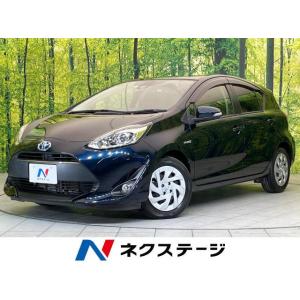 【支払総額1,509,000円】中古車 トヨタ アクア