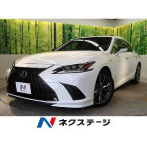 【支払総額4,549,000円】中古車 レクサス ES
