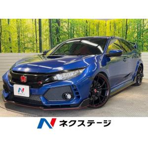 【支払総額4,949,000円】中古車 ホンダ シビックタイプR