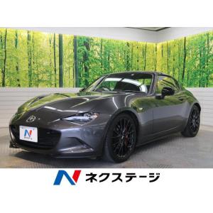 中古車 マツダ ロードスターRF