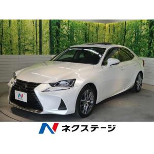 レクサスis300h中古車の商品一覧 通販 Yahoo ショッピング