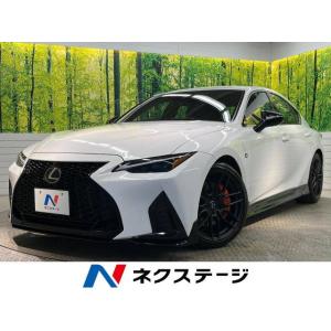 【支払総額5,559,000円】中古車 レクサス IS