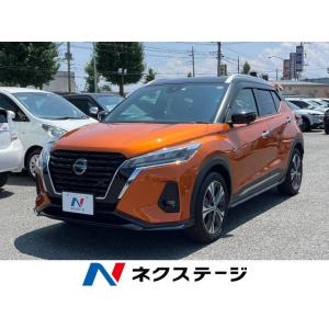 【支払総額2,663,000円】中古車 日産 キックス｜kurumaerabi