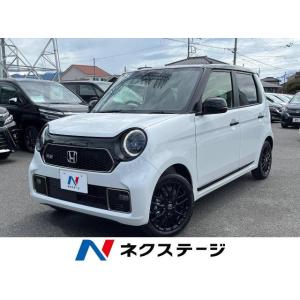 【支払総額2,120,000円】中古車 ホンダ N-ONE｜kurumaerabi