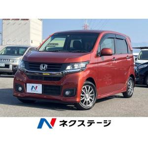 【支払総額799,000円】中古車 ホンダ N-WGNカスタム｜kurumaerabi