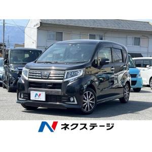 【支払総額699,000円】中古車 ダイハツ ムーヴカスタム