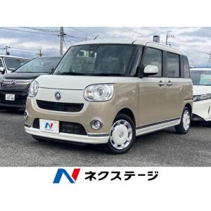 【支払総額1,499,000円】中古車 ダイハツ ムーヴキャンバス