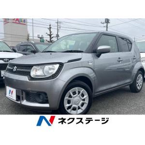 【支払総額1,049,000円】中古車 スズキ イグニス