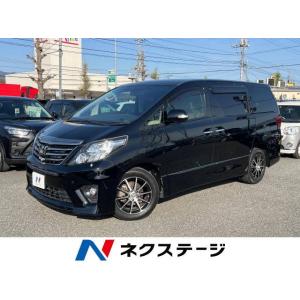 【支払総額1,879,000円】中古車 トヨタ アルファード