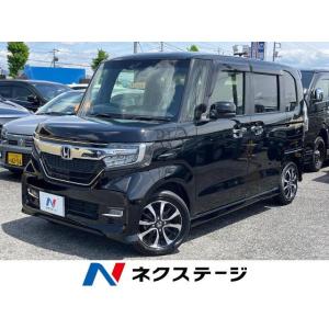 【支払総額1,199,000円】中古車 ホンダ N-BOXカスタム｜kurumaerabi