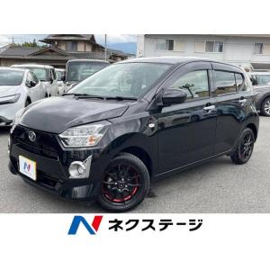 【支払総額799,000円】中古車 ダイハツ ミライース