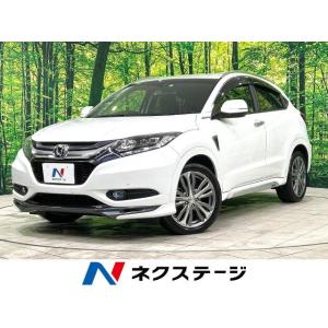 【支払総額1,399,000円】中古車 ホンダ ヴェゼル｜kurumaerabi