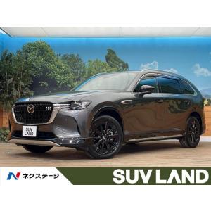 【支払総額4,899,000円】中古車 マツダ CX-80