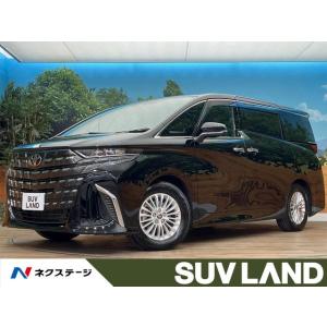 【支払総額6,195,000円】中古車 トヨタ アルファード