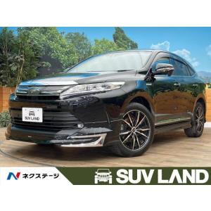 中古車 トヨタ ハリアーハイブリッド プレミアム メタル