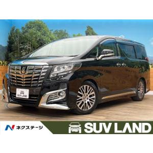 中古車 トヨタ アルファード
