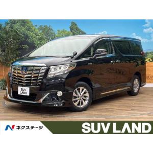 【支払総額3,449,000円】中古車 トヨタ アルファード ハイブリッドX