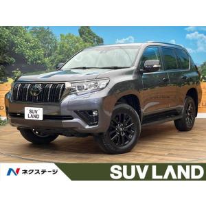 【支払総額5,863,000円】中古車 トヨタ ランドクルーザープラド