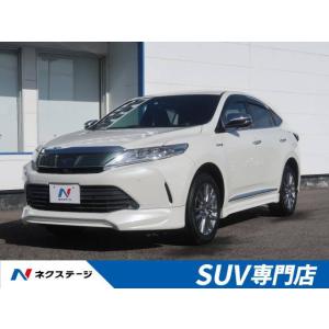 ハリアーハイブリッド プログレス 中古車 トヨタ の商品一覧 中古車 自動車 車 バイク 自転車 通販 Yahoo ショッピング