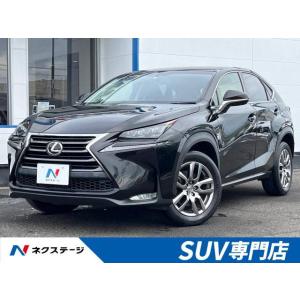 【支払総額2,349,000円】中古車 レクサス NX