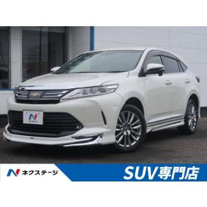 【支払総額2,429,000円】中古車 トヨタ ハリアー