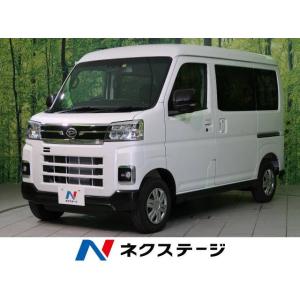 【支払総額1,774,000円】中古車 ダイハツ アトレー
