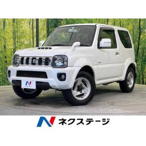 【支払総額1,599,000円】中古車 スズキ ジムニーシエラ