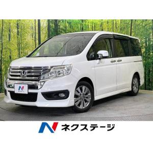 【支払総額799,000円】中古車 ホンダ ステップワゴン