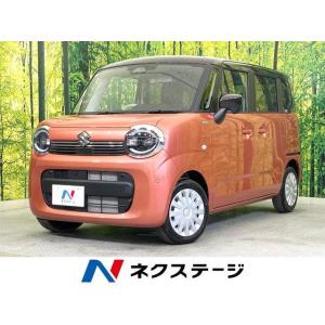 【支払総額1,694,000円】中古車 スズキ ワゴンRスマイル
