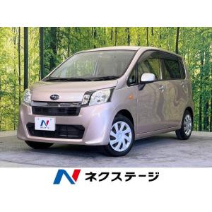 【支払総額399,000円】中古車 スバル ステラ