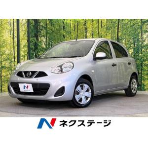 【支払総額1,067,000円】中古車 日産 マーチ S