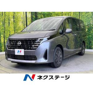 【支払総額2,599,000円】中古車 日産 セレナ