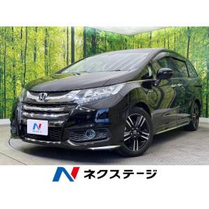 【支払総額2,599,000円】中古車 ホンダ オデッセイ