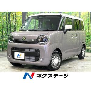 【支払総額1,999,000円】中古車 スズキ ワゴンRスマイル