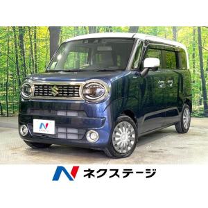 【支払総額1,499,000円】中古車 スズキ ワゴンRスマイル