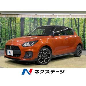 【支払総額1,799,000円】中古車 スズキ スイフト