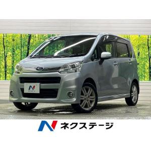 【支払総額399,000円】中古車 スバル ステラ
