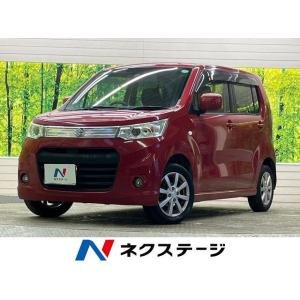 【支払総額549,000円】中古車 スズキ ワゴンRスティングレー