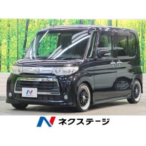 タントカスタムローダウン 自動車中古車 の商品一覧 自動車 車 バイク 自転車 通販 Yahoo ショッピング